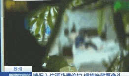 在线观看偷拍,揭秘在线偷拍现象的隐秘世界