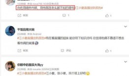 张小涵的最新爆料,揭秘娱乐圈最新幕后故事