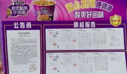 315爆料康师傅原视频,揭秘方便面生产真相