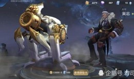 黄忠最新爆料皮肤是谁,神秘皮肤主角揭晓，究竟是谁？