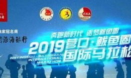 鲅鱼圈新闻爆料找谁,聚焦热点事件，揭秘幕后真相