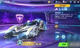 飞车手游最新爆料玄火,飞车手游全新神秘元素揭秘