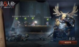 第五人格最新爆料详细,神秘新角色揭晓，惊悚剧情再掀悬疑高潮！