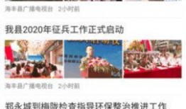 海丰爆料最新新闻事件,聚焦重大新闻事件背后的真相